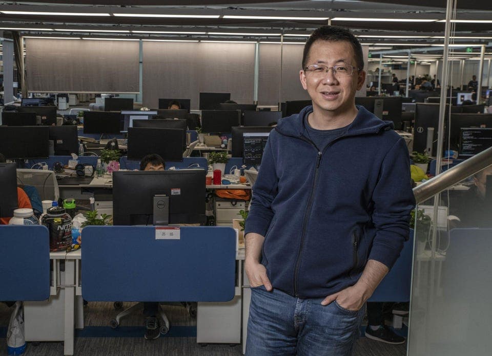 مؤسس "بايت دانس" المالكة لـ "تيك توك" يخسر 17 مليار دولار في 2022 