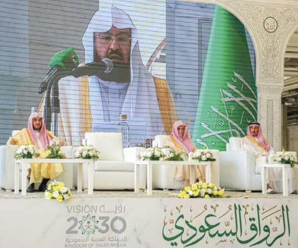 إطلاق اسم «الرواق السعودي» على مبنى توسعة المطاف في المسجد الحرام