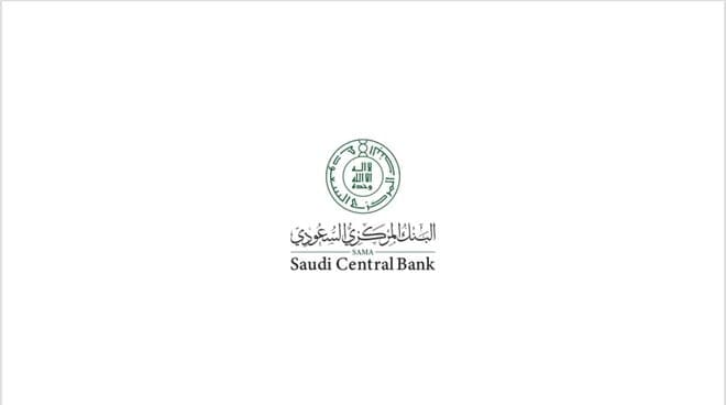 "ساما" تستقبل مرئيات العموم حيال مشروع احتساب معدل النسبة السنوي للمنتجات التمويلية