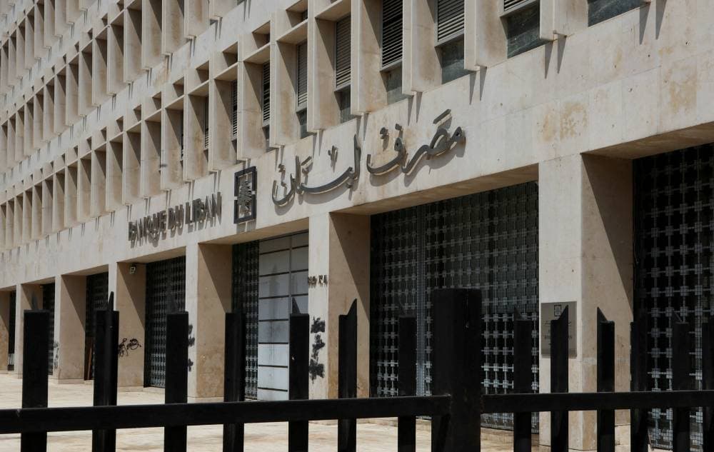 مجموعة العمل المالي ستصدر قرارا هذا الخريف بخصوص مصرف لبنان المركزي.