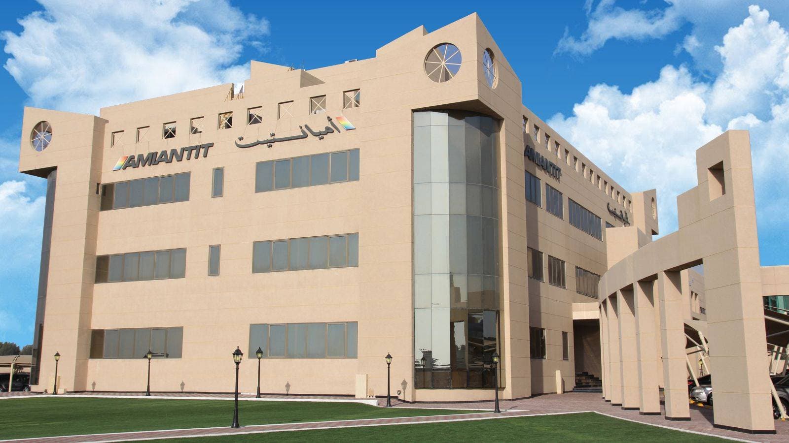 رغم خسارة الربع الرابع .. "أميانتيت" تربح 439.8 مليون ريال بفضل زيادة المبيعات