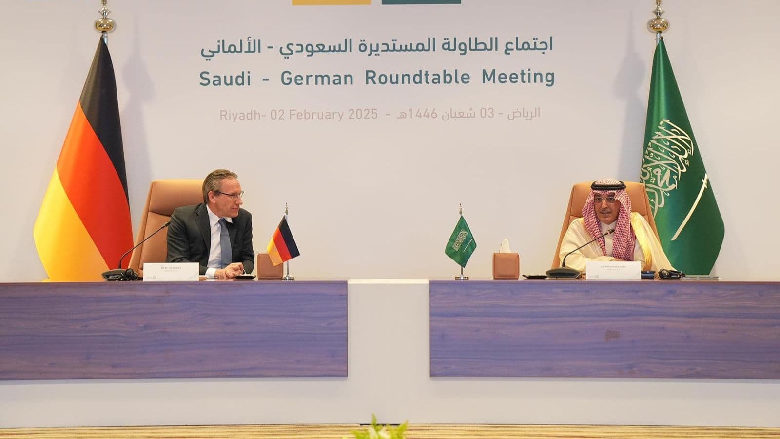 اجتماع "سعودي - ألماني" لبحث فرص التعاون في مجالات الطاقة المتجددة والبتروكيماويات 