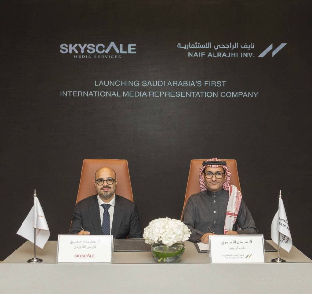 "نايف الراجحي الاستثمارية" تطلق أول شركة سعودية لتمثيل وسائل الإعلام الأجنبية