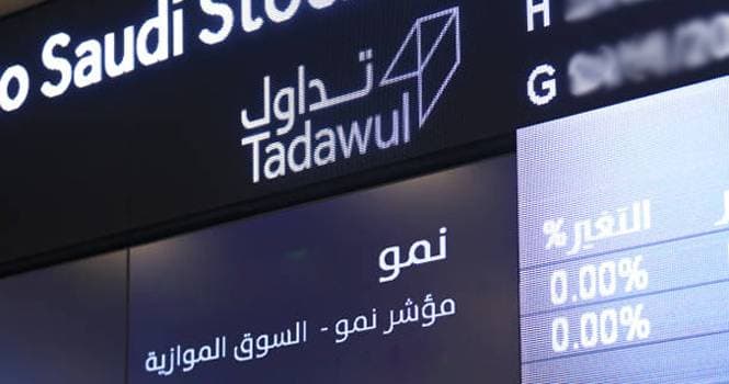 تحديد النطاق السعري لطرح أسهم "آلات الصيانة" في سوق "نمو" السعودية عند 80-84 ريالا