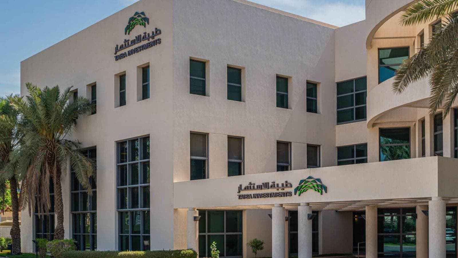 أرباح "طيبة" تصعد 36.6% و"رئيسها التنفيذي": نطور 8 مشاريع فندقية