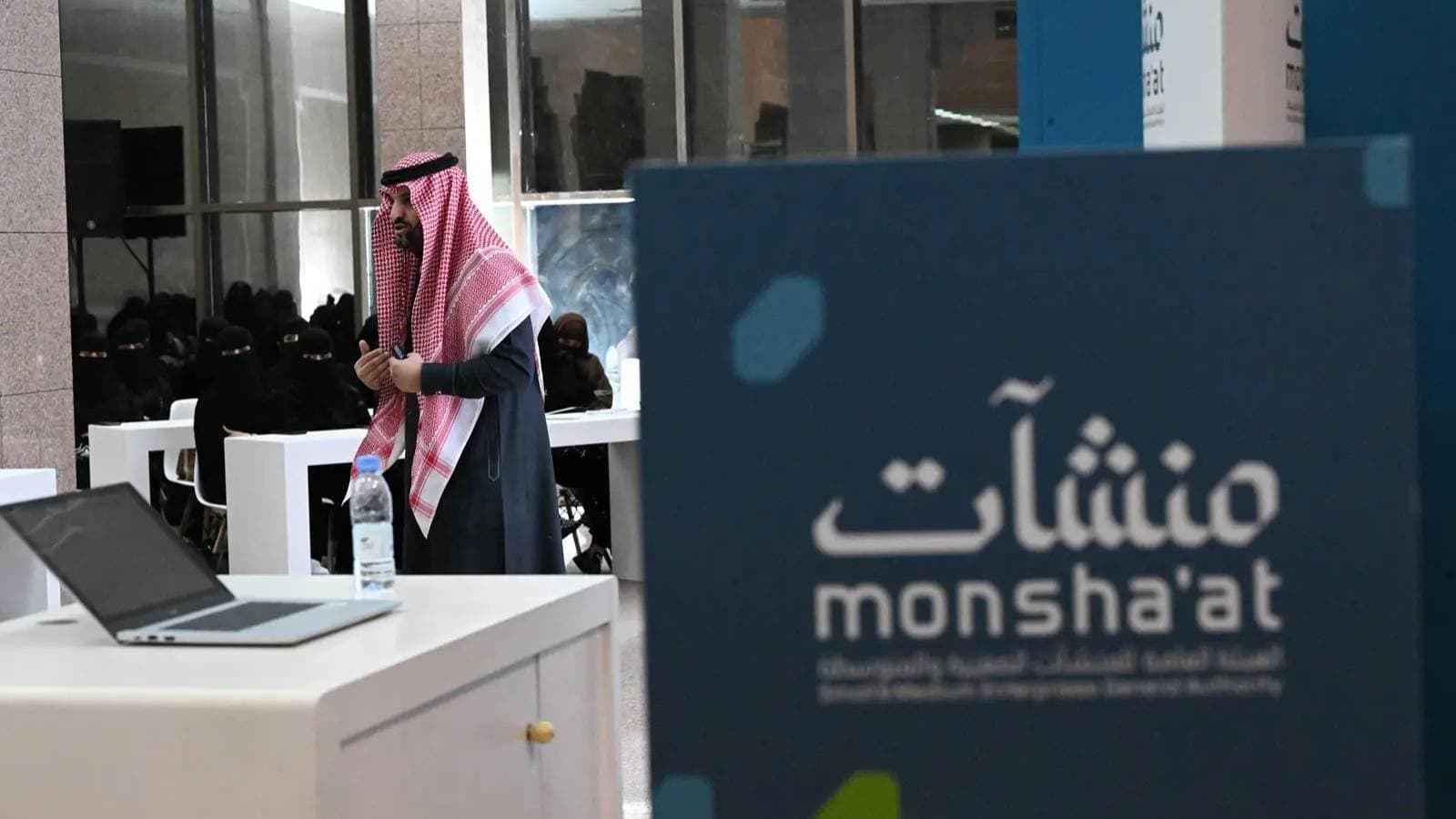 إطلاق أسبوع العقار والمقاولات في 4 مدن سعودية لدعم المنشآت الصغيرة