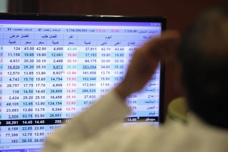 "هيئة السوق": السماح للمستثمرين الأجانب غير المقيمين الاستثمار في السوق الموازية (نمو)