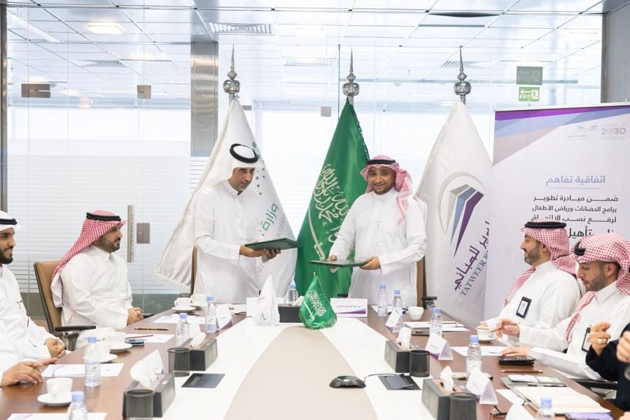 جامعة شقراء توقع مذكرة تعاون مع شركة "تطوير للمباني" في مجال الطفولة المبكرة