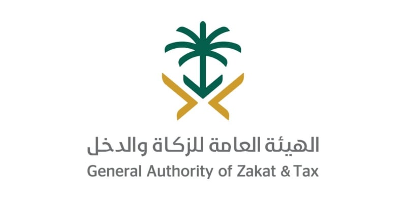 "الزكاة والدخل" تدعو منتجي السلع الانتقائية إلى تقديم إقراراتهم الضريبية قبل 15 يوليو الجاري