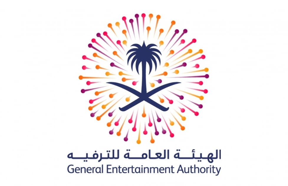 "هيئة الترفيه" تواصل تنفيذ العديد من المشاريع المنظمة والداعمة للقطاع