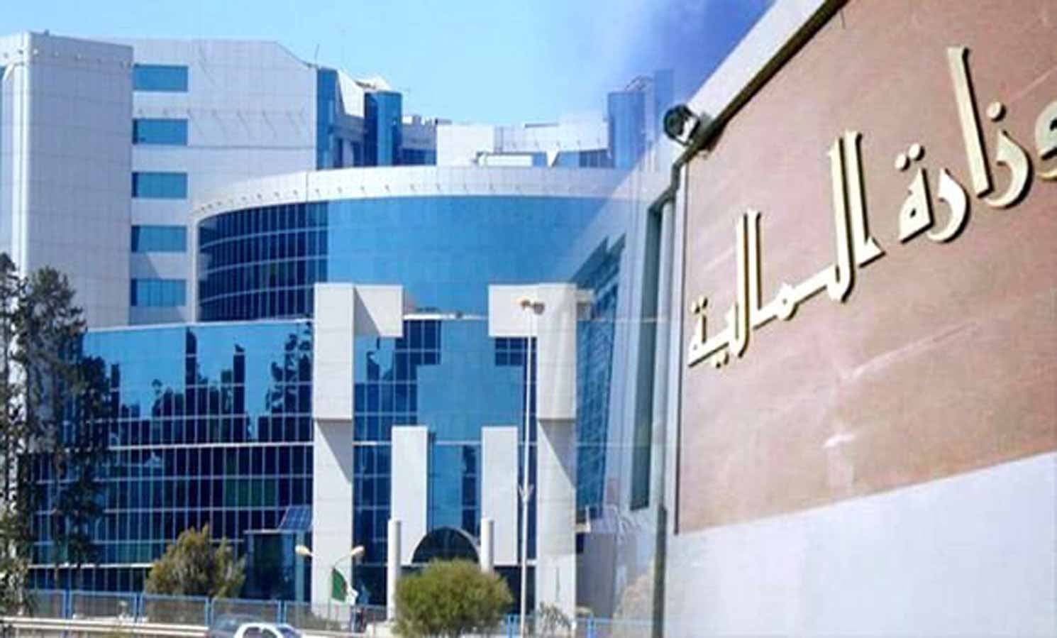 وزير المالية: الجزائر ستسعى للاقتراض من الخارج في 2020