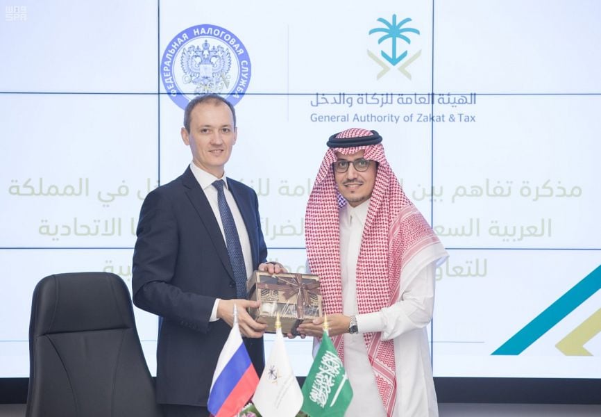 توقيع اتفاقية تعاون في مجال الإدارة الضريبية بين "الزكاة والدخل" وإدارة الضرائب الروسية