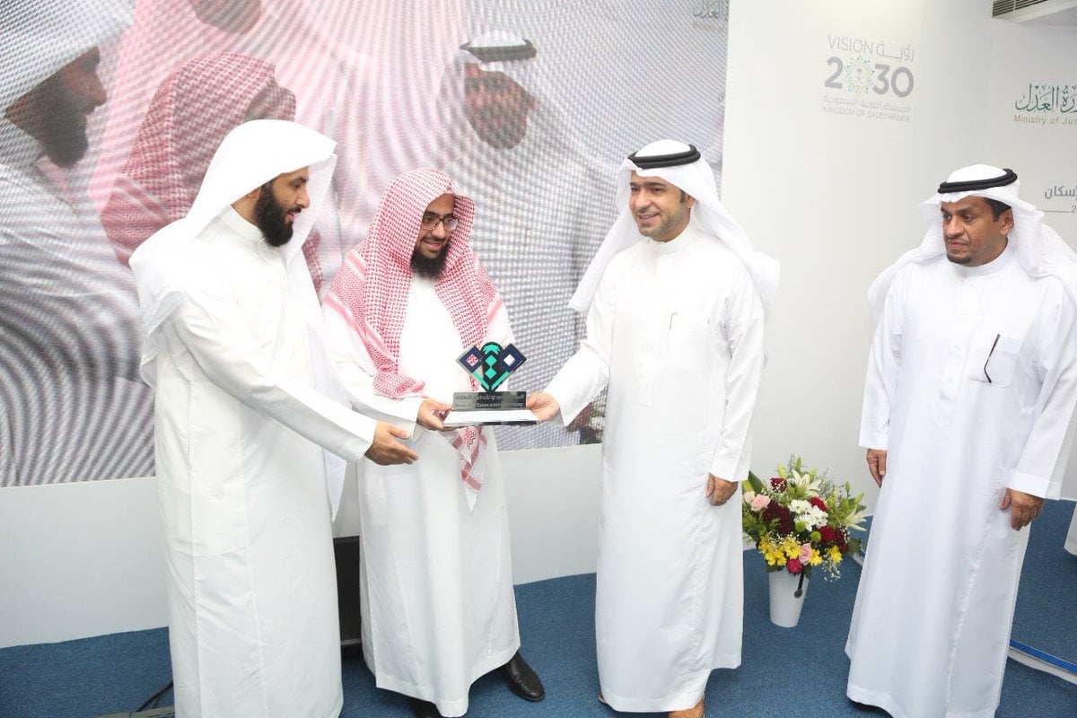 "العقار" تدشن مركز التحكيم العقاري وتربطه إلكترونيا مع "العدل" و "الإسكان"