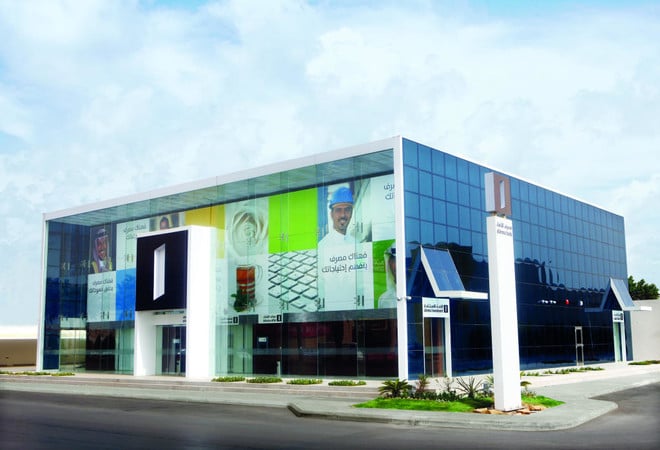 مصرف الإنماء يربح 713 مليون ريال في الربع الثالث من 2019 بارتفاع 12 %