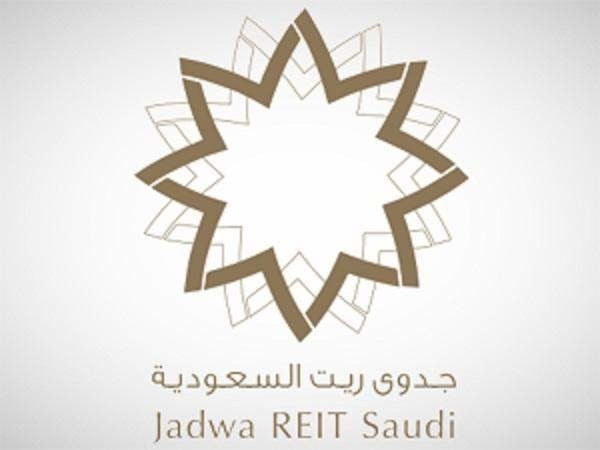 "جدوى ريت السعودية" يستحوذ على عقارين في الرياض بمبلغ 93 مليون