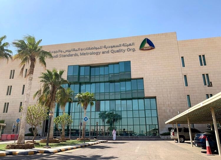 "المواصفات" تلزم التجار بتسجيل منتجات في "سابر" قبل دخولها للسوق