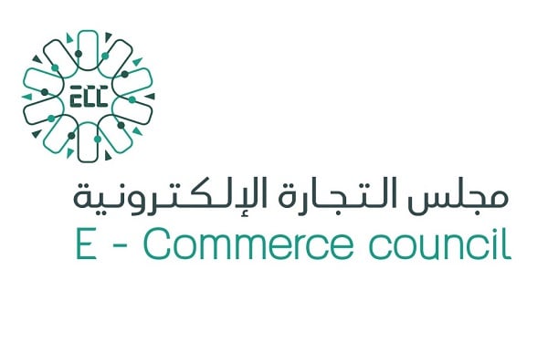 مجلس التجارة الإلكترونية يدشن سجل التجارة الالكترونية ومنصة توثيق المتاجر