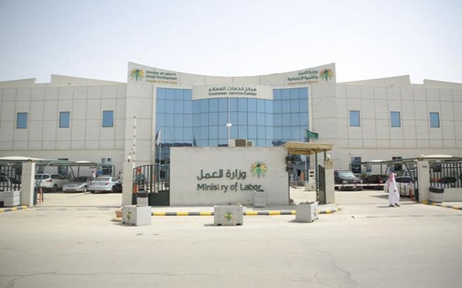 "العمل" : بدء إيقاف الخدمات عن المنشآت التي لا تتوافق أنشطتها التجارية مع الفعلية