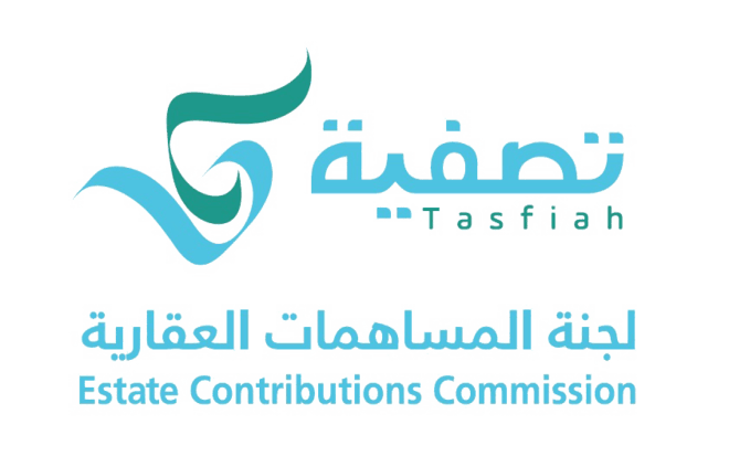 "تصفية" : إجازة جميع مساحة أرض مساهمة جوهرة المطار في الدمام