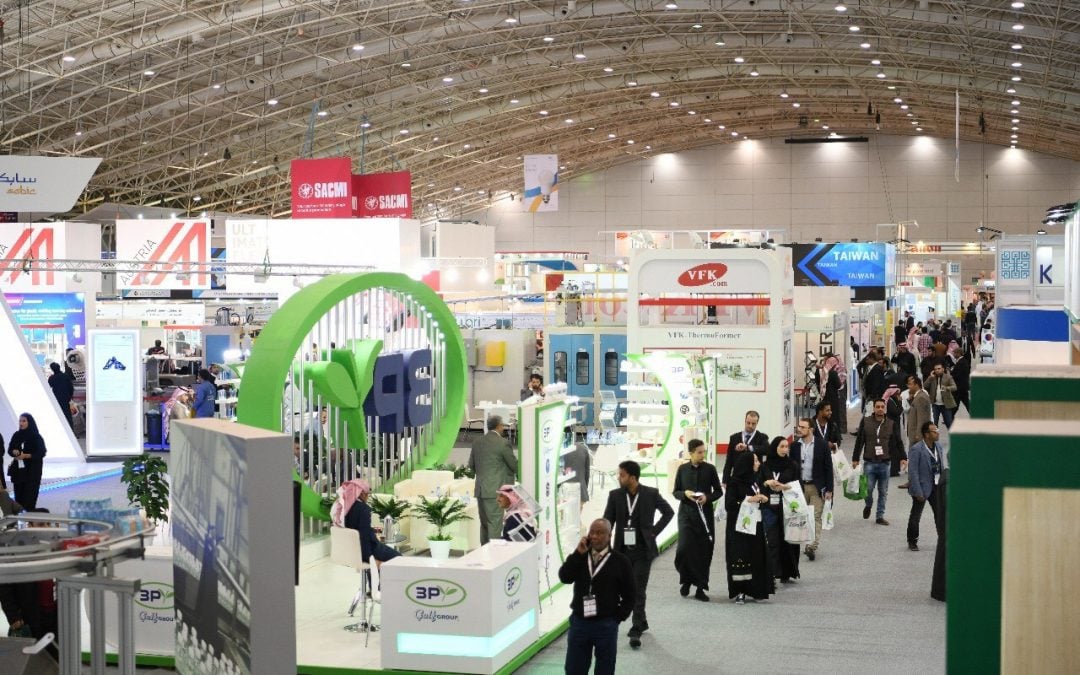 "مدن" تشارك في المعرض السعودي للطباعة والتغليف والبلاستيك والصناعات البتروكيماوية