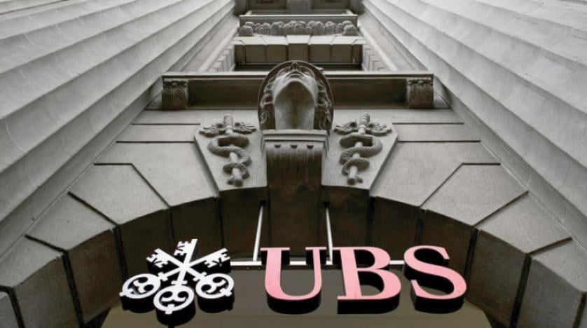 إدارة الثروات في مجموعة "يو.بي.إس" المصرفية يبدأ خفض الوظائف آسيا وأوروبا