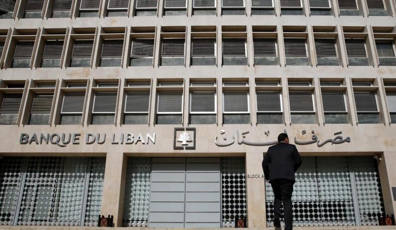 مصارف لبنانية تجدد تخفيض سقف السحب بالدولار وسط أزمة سيولة
