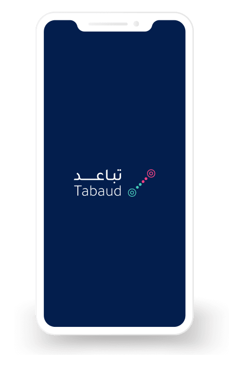 الصحة تحث الجميع على تحميل تطبيقي توكلنا وتباعد 