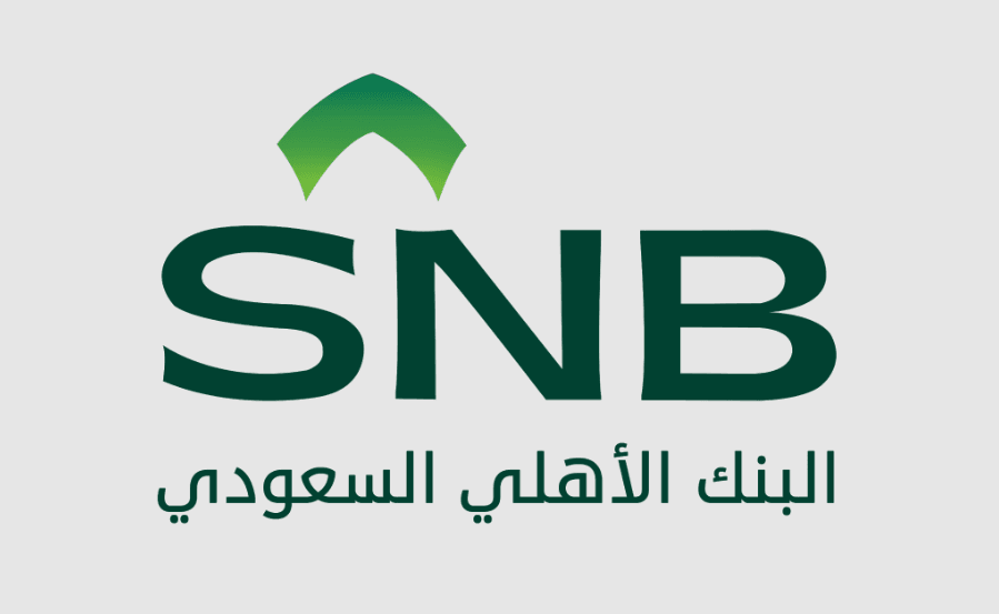 "الأهلي": استثمارنا في "كريدي سويس" يمثل أقل من 0.5 % من أصولنا و1.7 % من المحفظة الاستثمارية