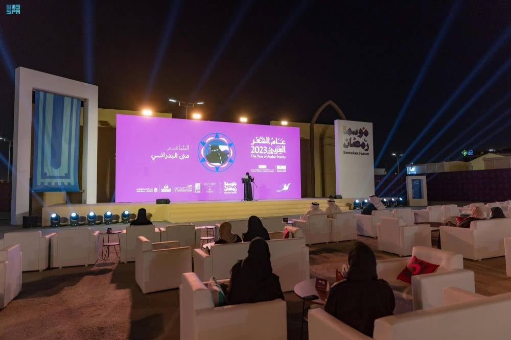 «عام الشعر العربي» .. أمسيات في «موسم رمضان»