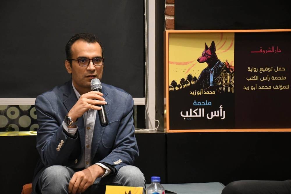 رواية "ملحمة رأس الكلب" .. خيال برسم الفانتازيا