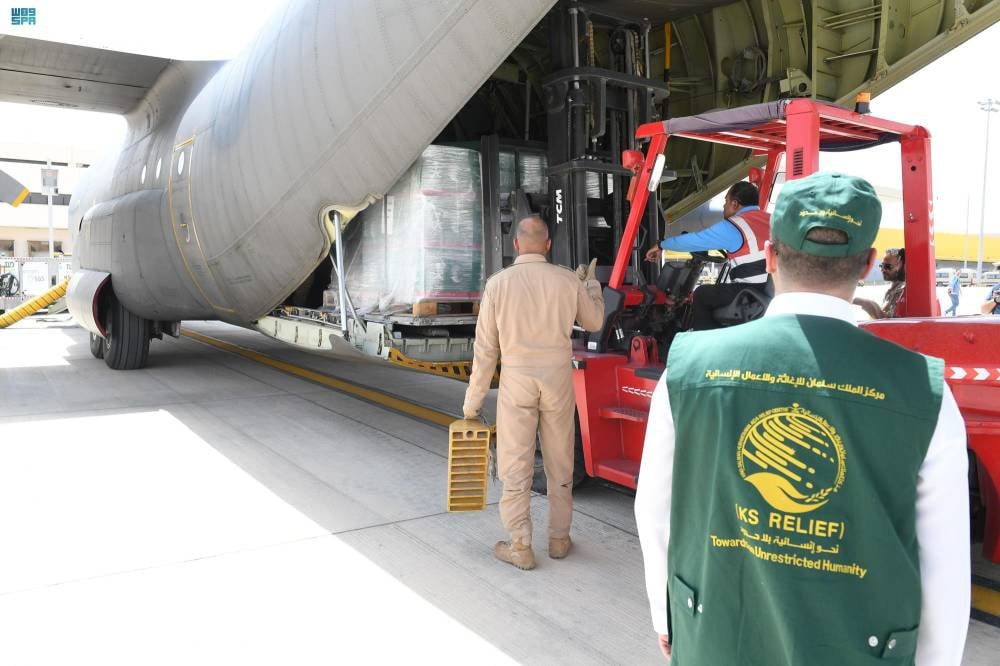 طائرة إغاثة سعودية ثالثة لمساعدة الشعب السوداني