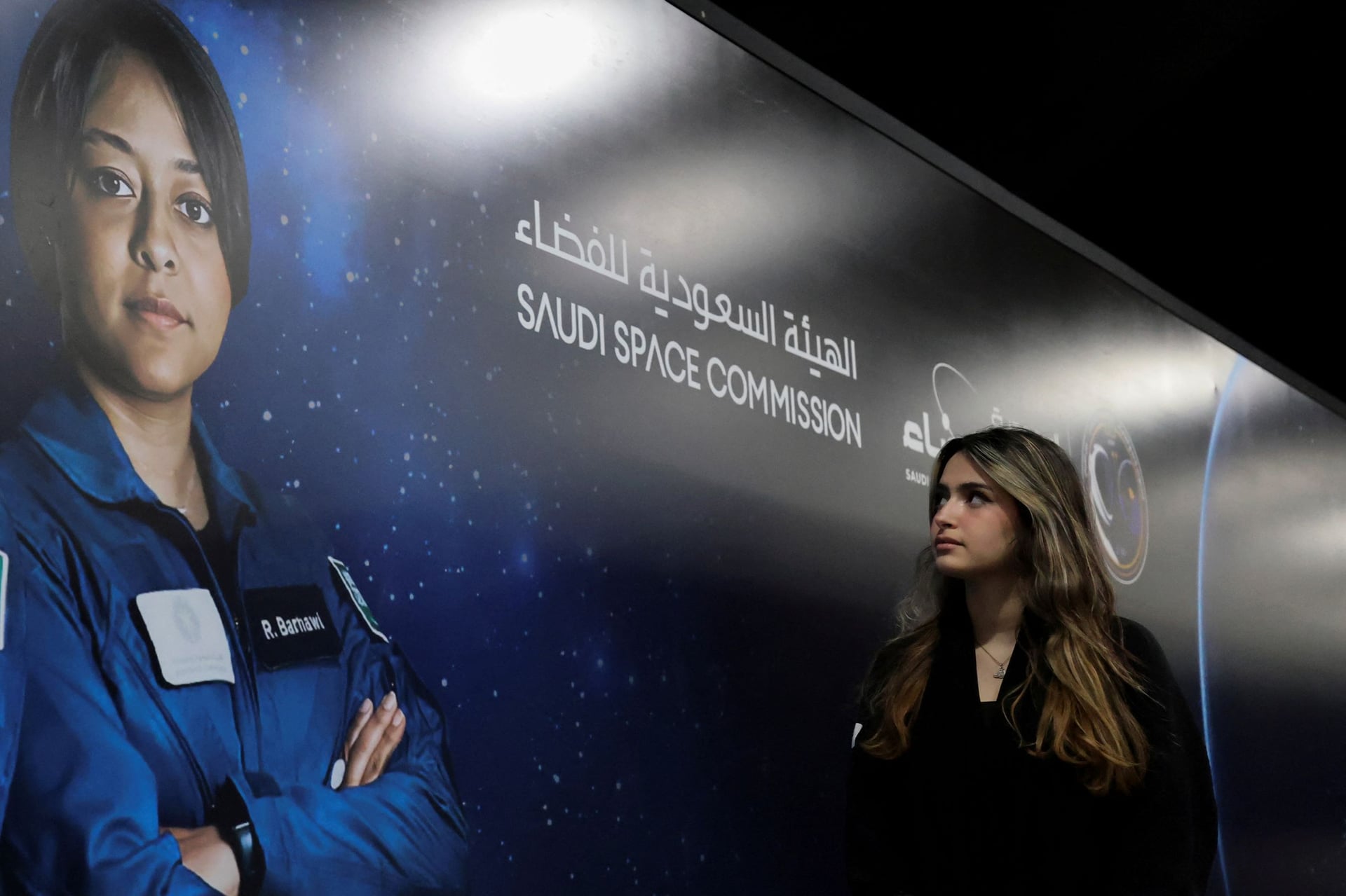 المرأة السعودية تدخل الفضاء