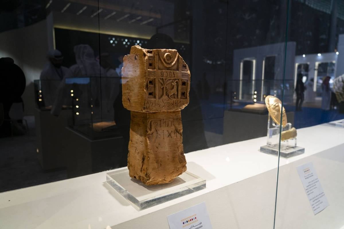 آثار سعودية تستقر في «معرض كتاب الدوحة 32»