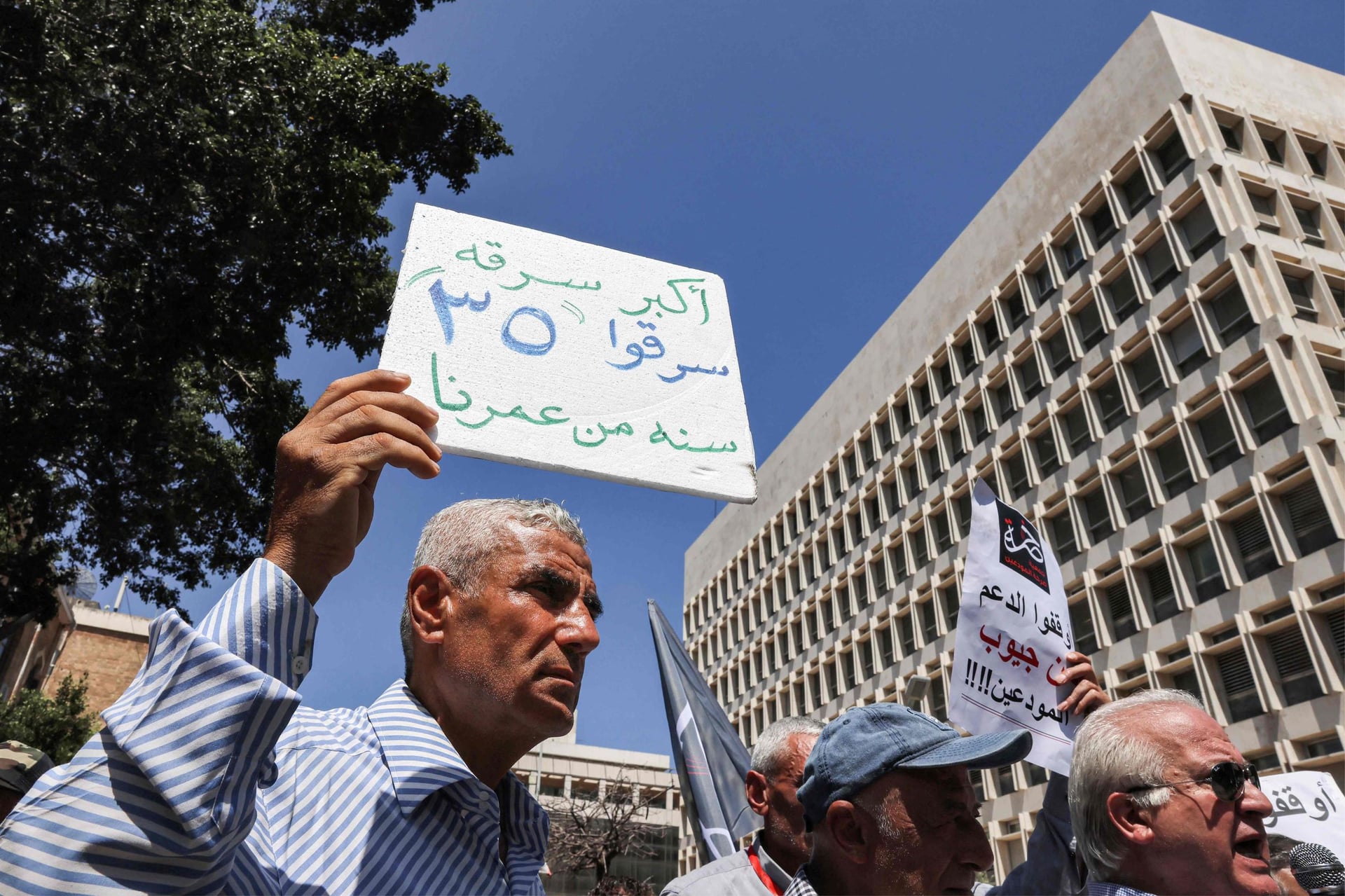 صندوق النقد: المصالح الخاصة فاقمت أزمة لبنان الاقتصادية