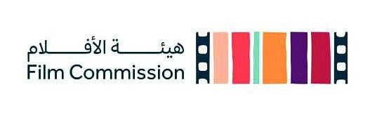 منتدى الفيلم السعودي .. تطوير القطاع ودعم المواهب المميزة