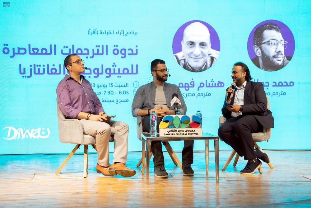 «إثراء» يختتم رحلة «أقرأ» في مصر .. ويطوف الكويت وتونس