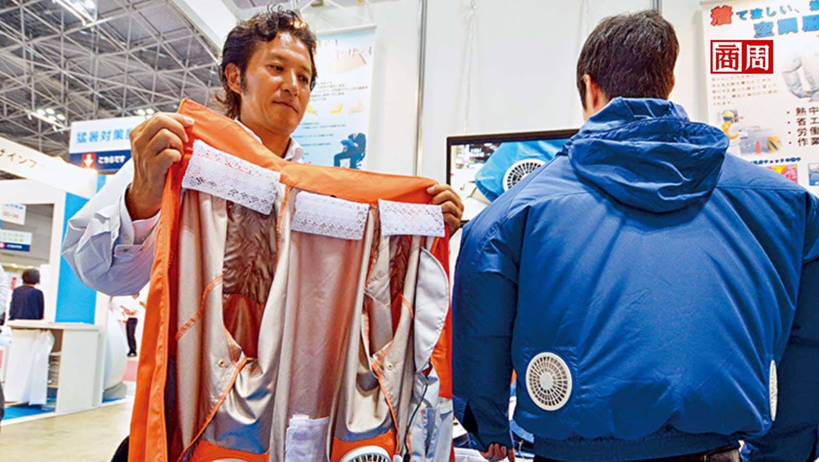 مزودة بمراوح .. سترة يابانية تخفف وطأة الحر