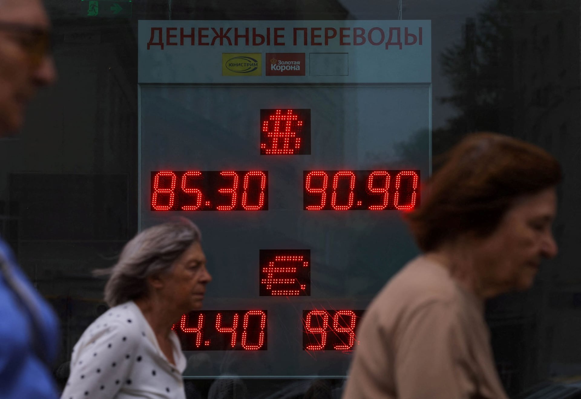 عوائد ميزانية روسيا من النفط والغاز تتراجع 47 % في 6 أشهر