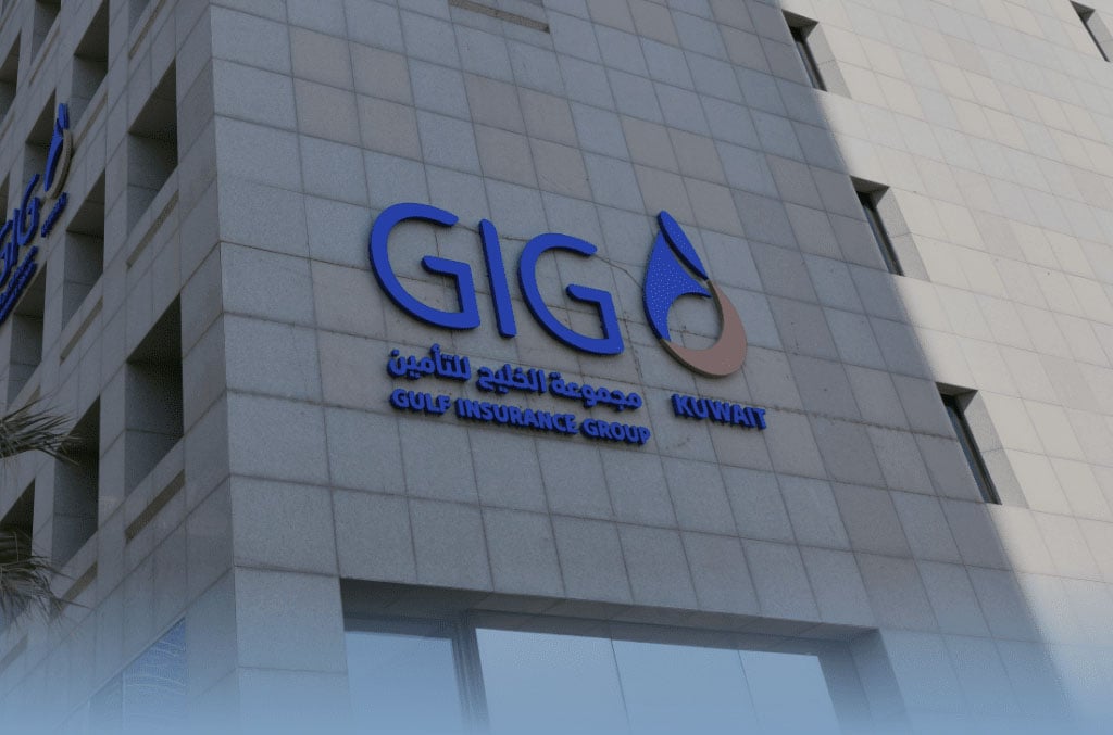 زيادة رأس مال الخليج للتأمين 25 مليون ريال عن طريق منح أسهم مجانية