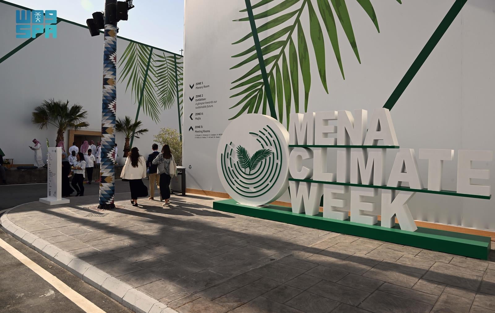 أسبوع المناخ يختتم أعماله مؤكدا على التزام المنطقة بالعمل المناخي الشامل