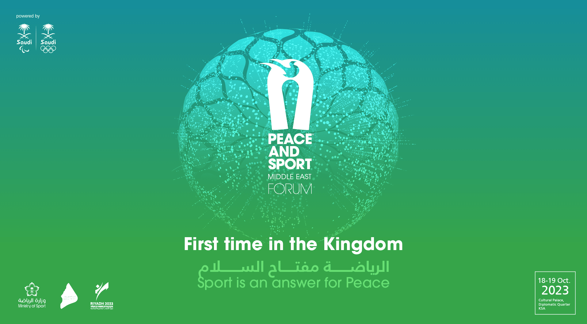 غدا .. وزير الرياضة يفتتح منتدى الشرق الأوسط للرياضة والسلام في الرياض