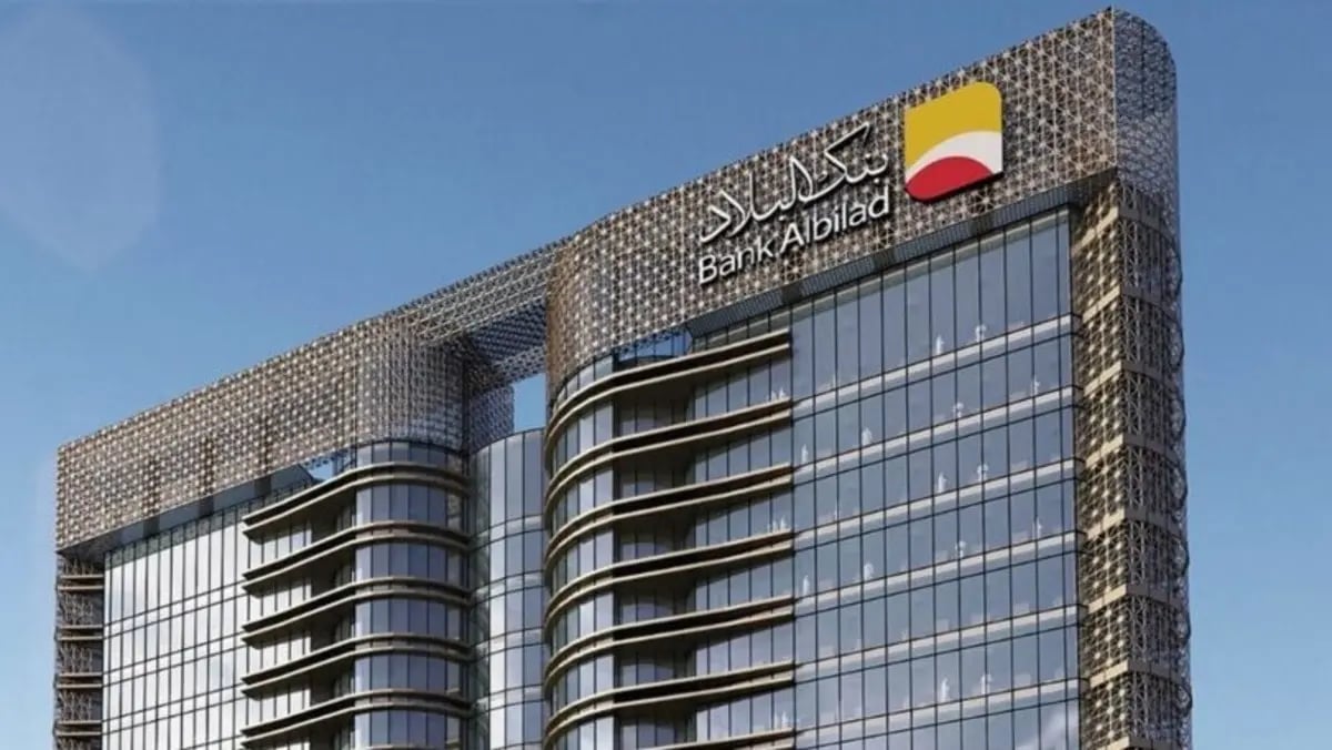 "البلاد" يتلقى خطابا من أحد مؤسسي البنك يفيد بنقل ملكية جزء من أسهمه