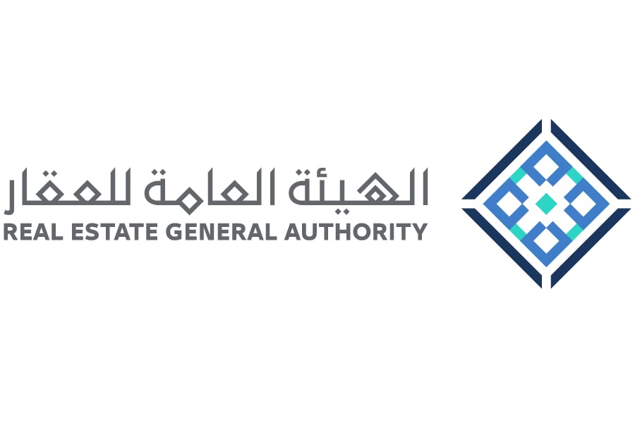 الهيئة العامة للعقار تطرح مسودة اللائحة التنفيذية لنظام المساهمات العقارية