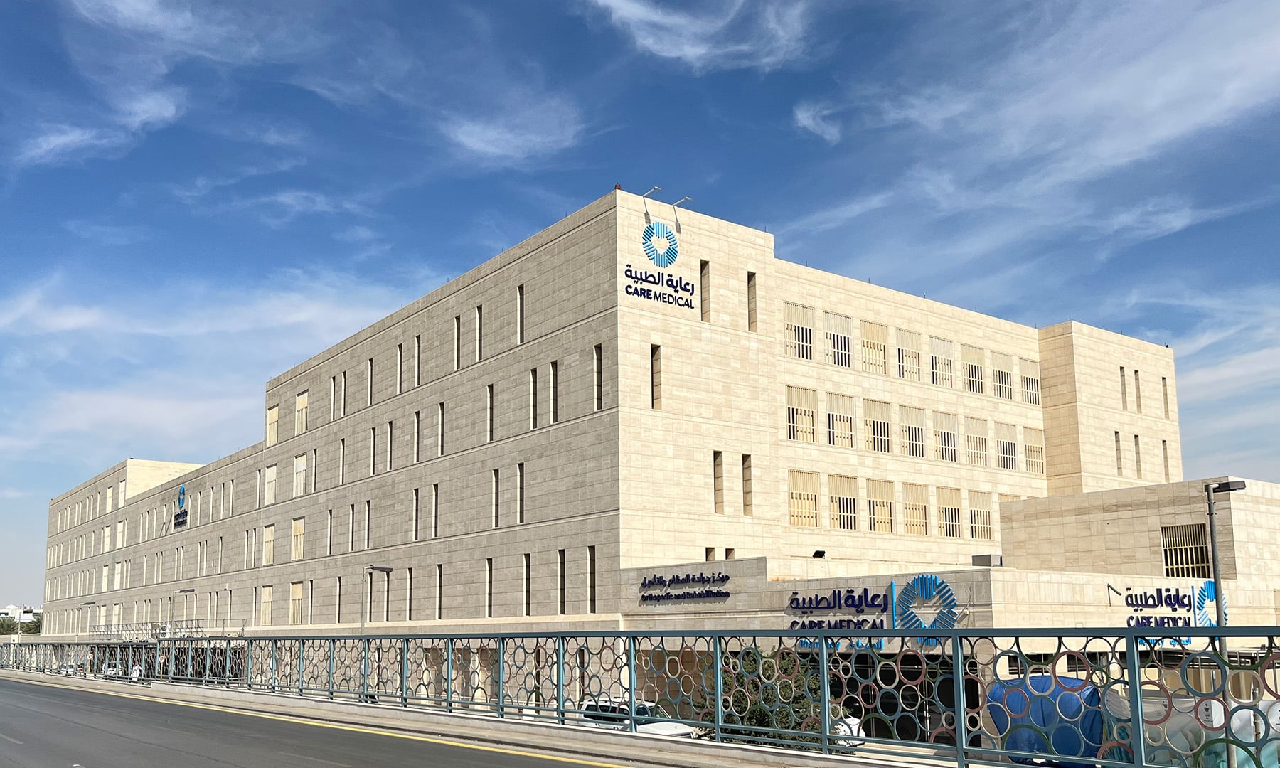 عمومية "رعاية" تقر توزيع 90 مليون ريال أرباحا عن العام 2023