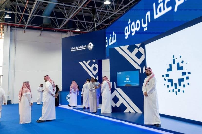  إصدار 46 رخصة جديدة للاستشارات والتحليلات العقارية في السعودية 