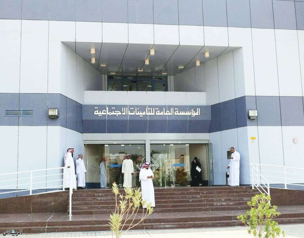 التأمينات الاجتماعية: النظام الجديد سيطبق فقط على الملتحقين الجدد بالعمل