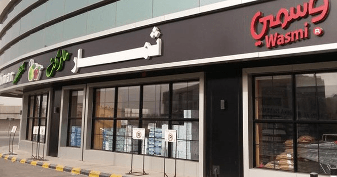 "ثمار" تطلب من هيئة السوق المالية الموافقة على زيادة رأسمالها 195 مليون ريال