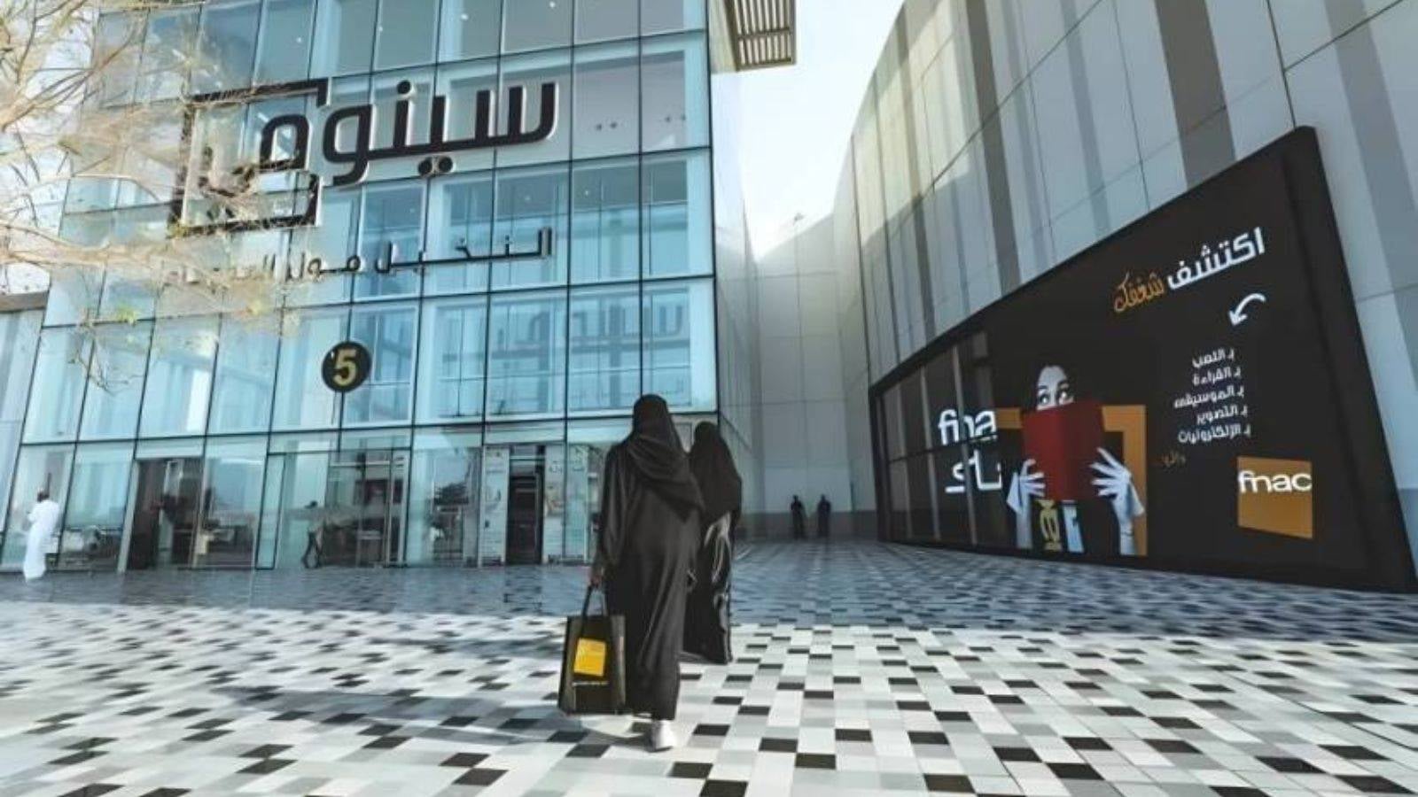 "الفطيم" يستحوذ على 50% من "سينومي ريتيل" عبر صفقات خاصة