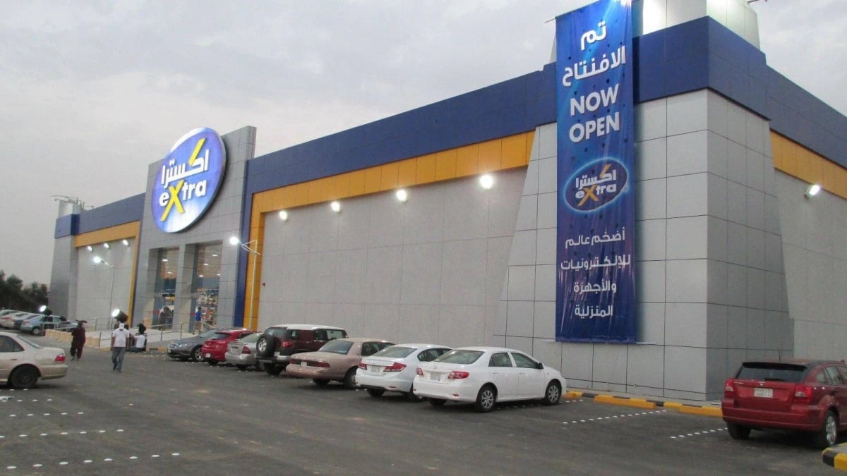 أرباح "اكسترا" الفصلية تنمو 7% خلال الربع الثالث بدعم نمو الإيرادات