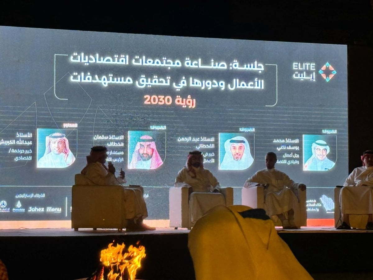 جودة الحياة لـ "الاقتصادية": 4 مطاعم ومقاهٍ لكل 1000 نسمة في السعودية